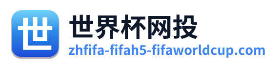 世界杯网投 Logo